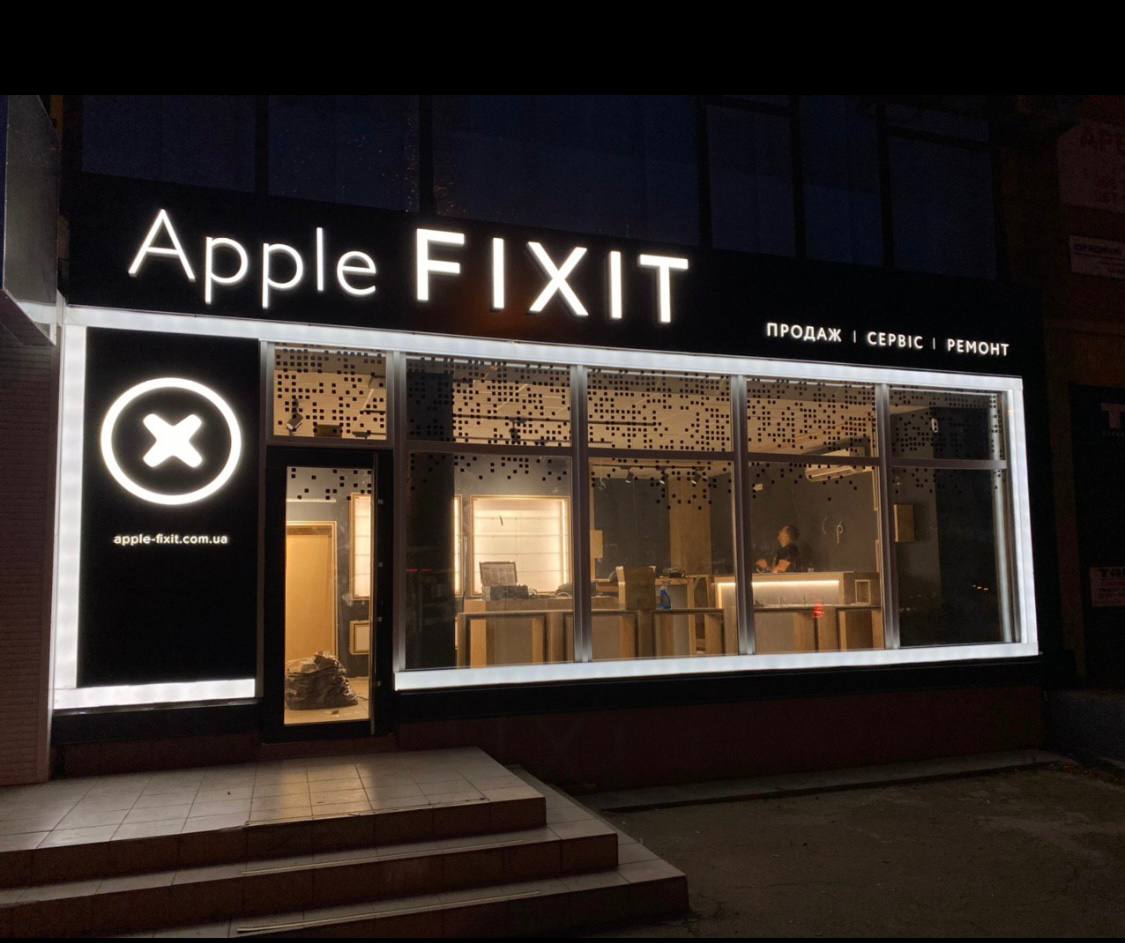 IFIXIT